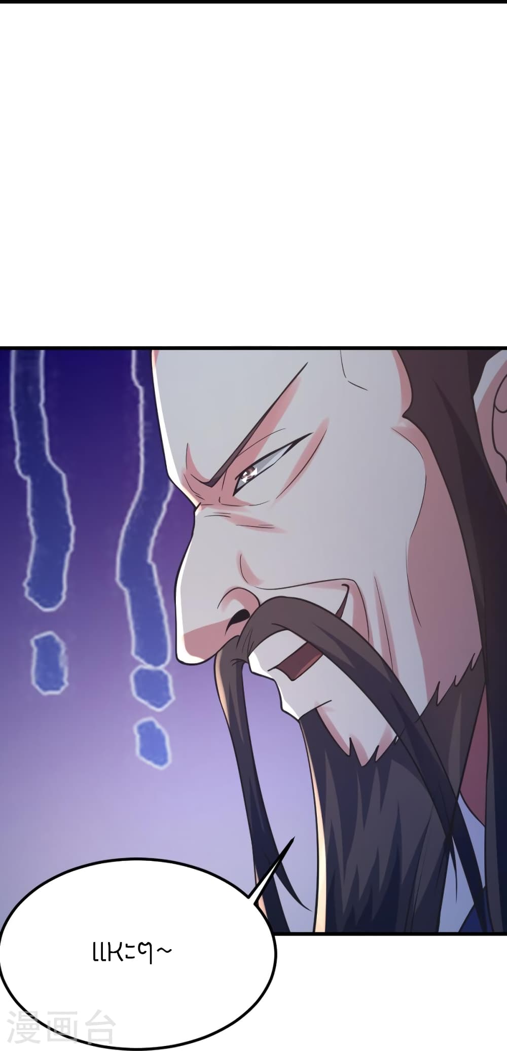 Banished Disciple’s Counterattack ตอนที่ 388 (40)